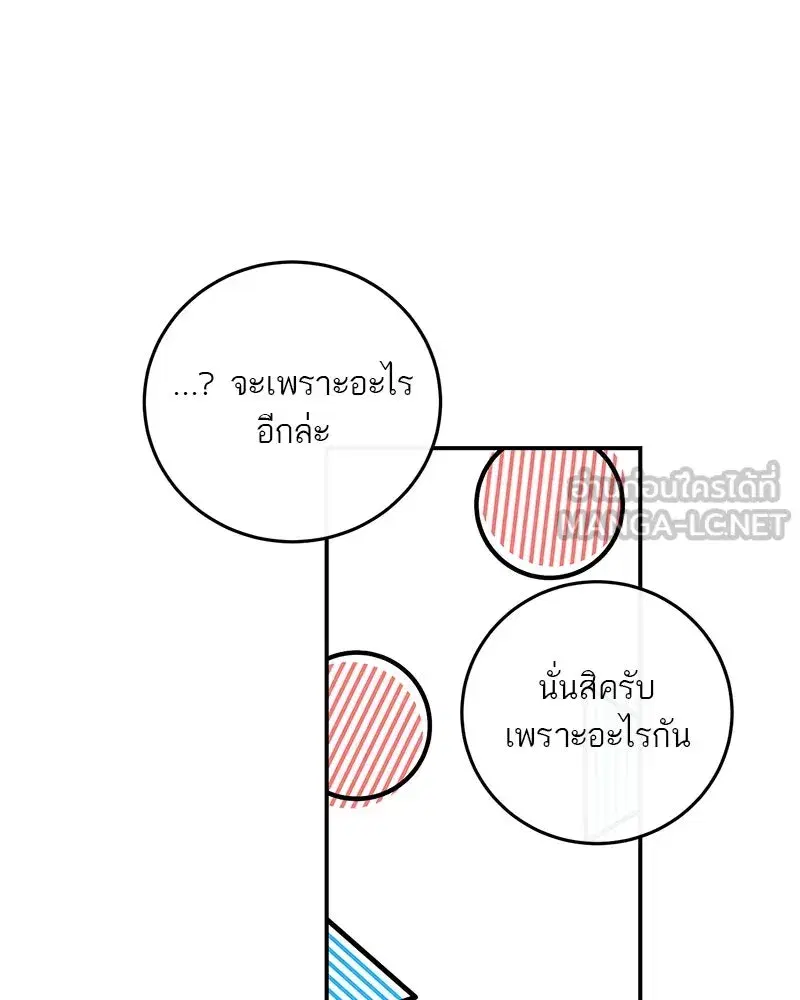 หน้า 138 จาก 146