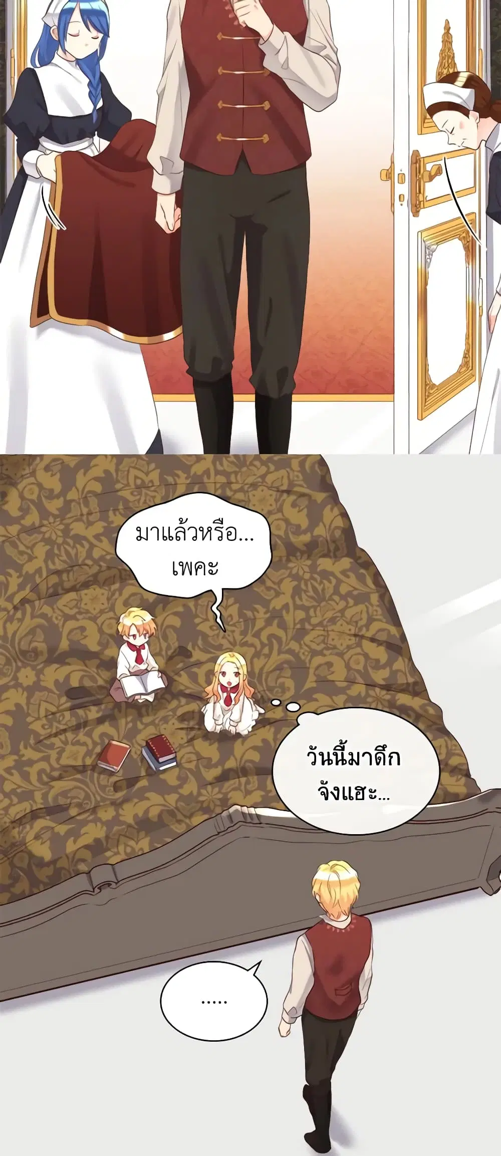 หน้า 25 จาก 33