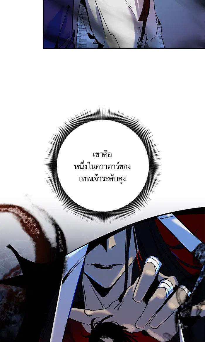 หน้า 69 จาก 87