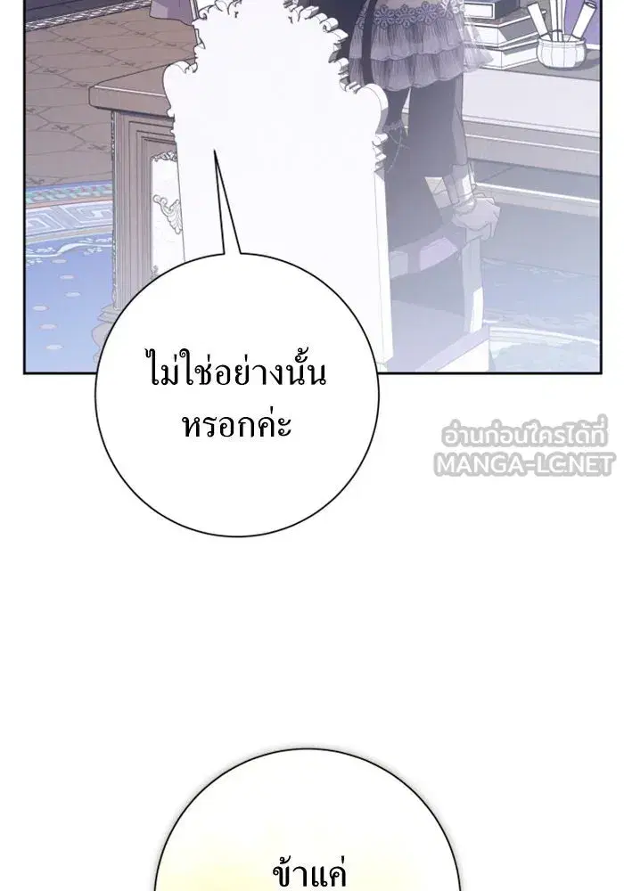 หน้า 75 จาก 186