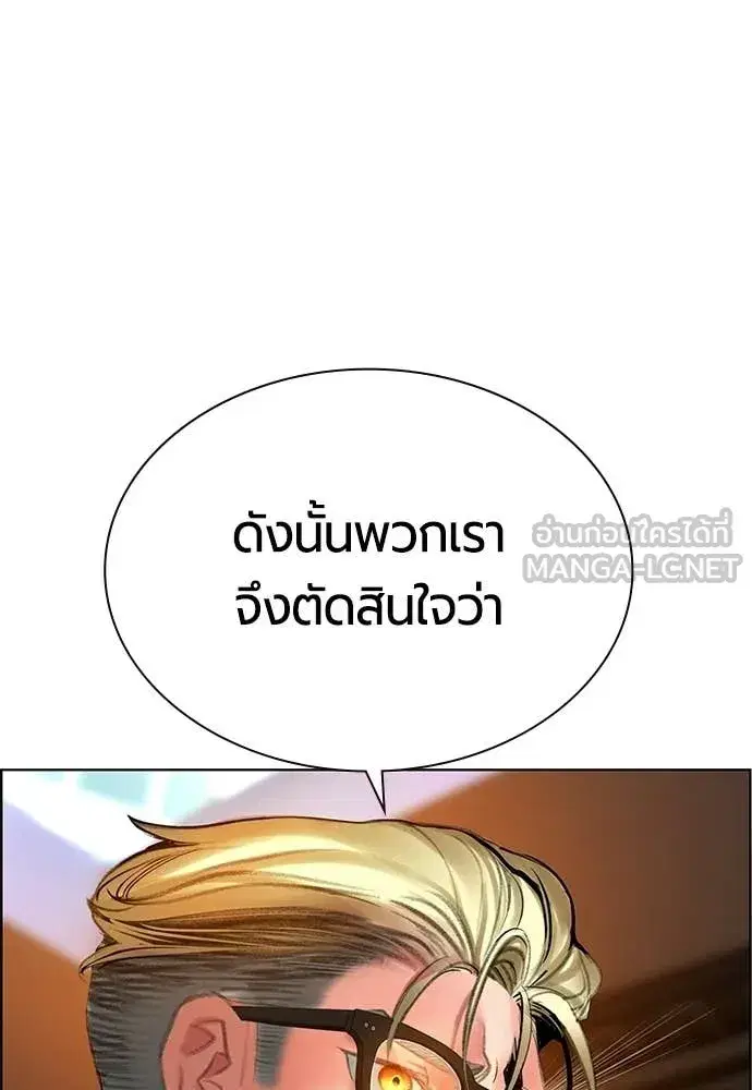 หน้า 85 จาก 203