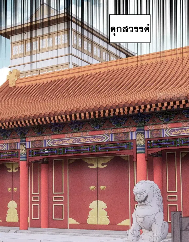 หน้า 75 จาก 80