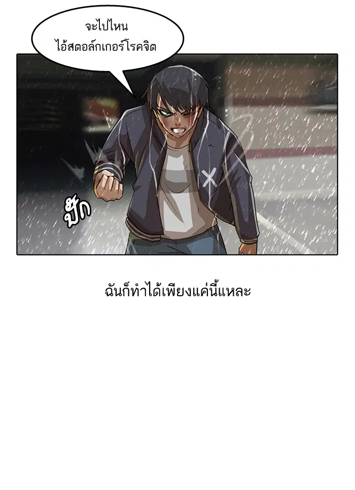 หน้า 69 จาก 86