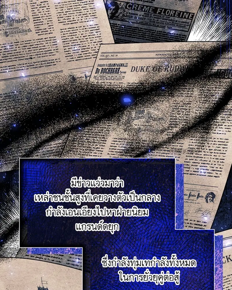 หน้า 39 จาก 95
