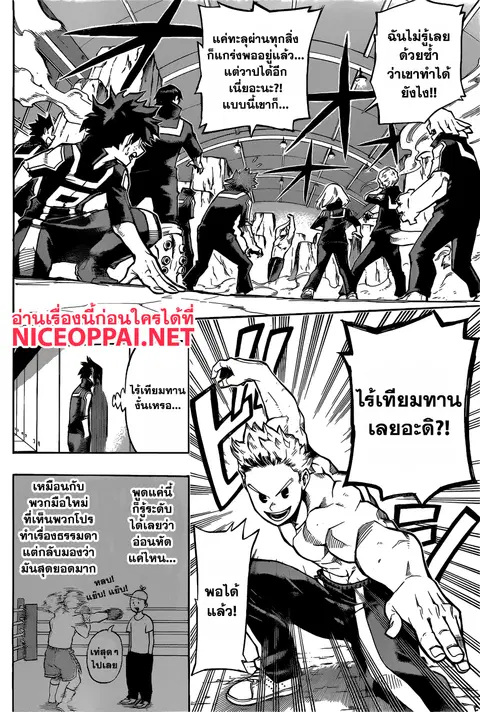 หน้า 2 จาก 21