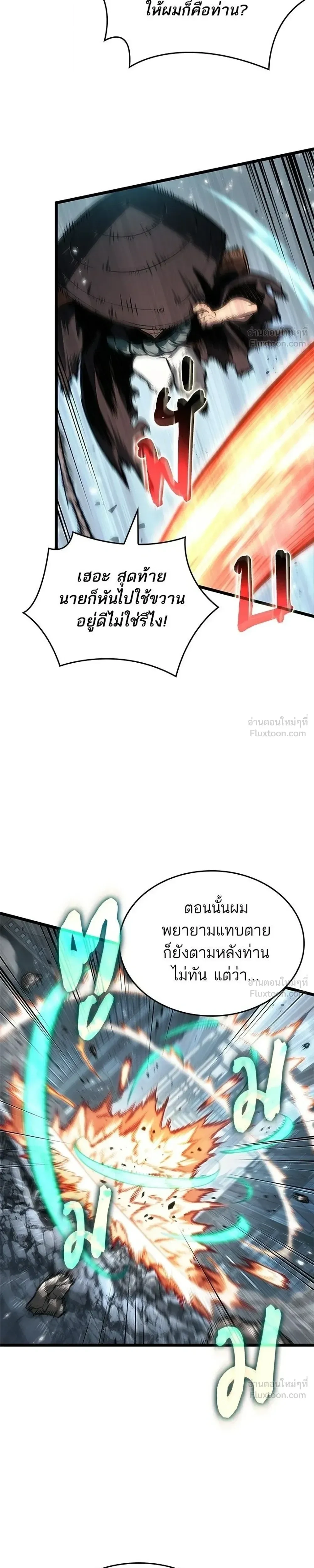 หน้า 15 จาก 27