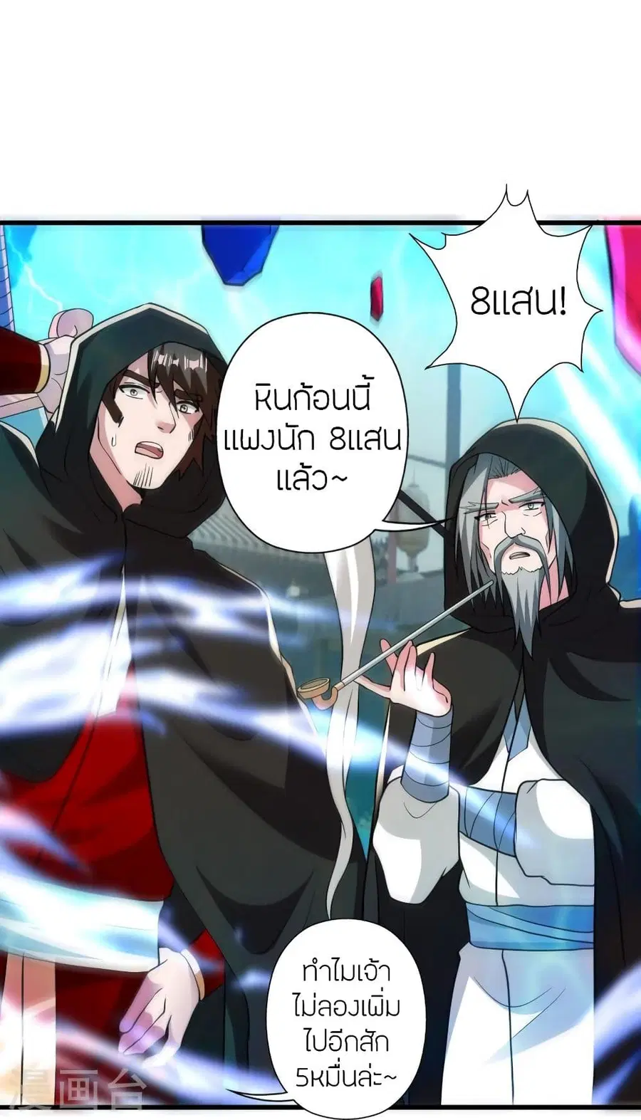 หน้า 86 จาก 105