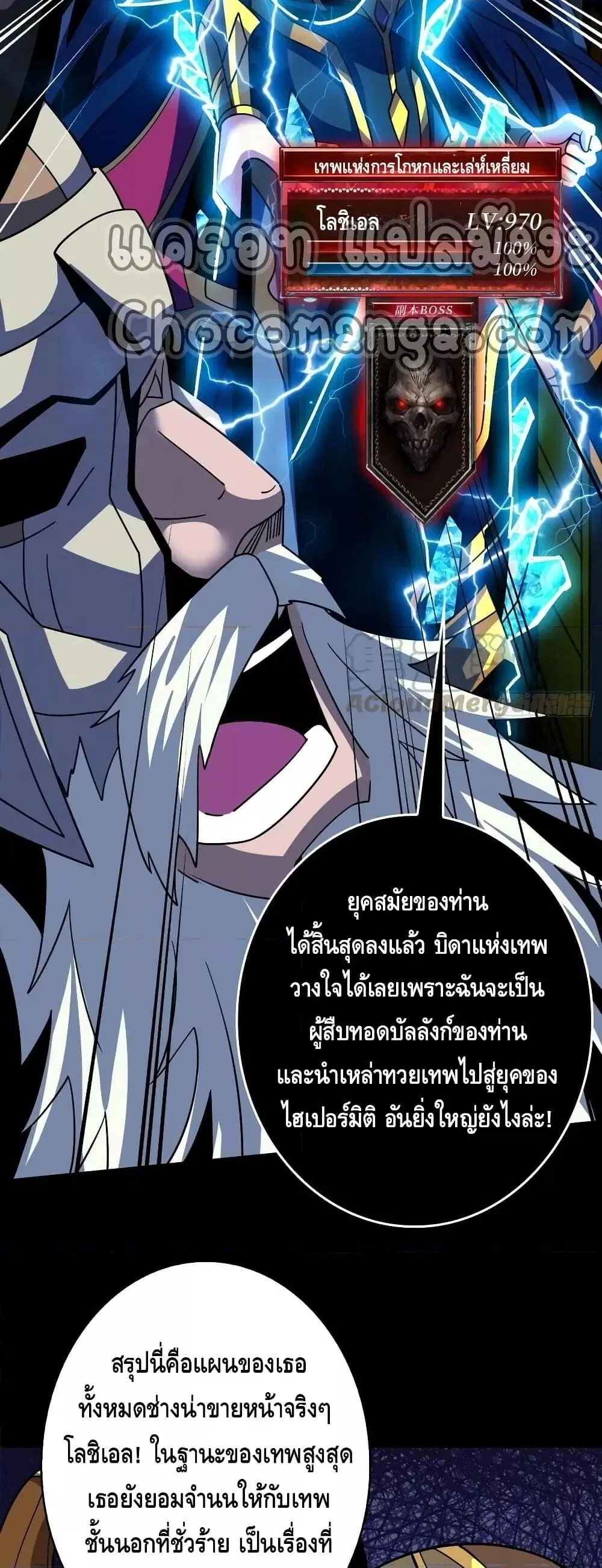 หน้า 21 จาก 32