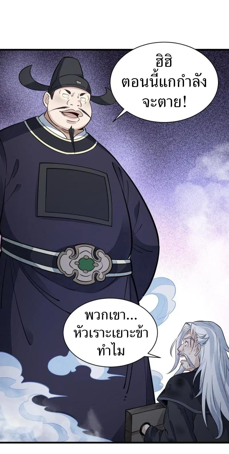 หน้า 31 จาก 38