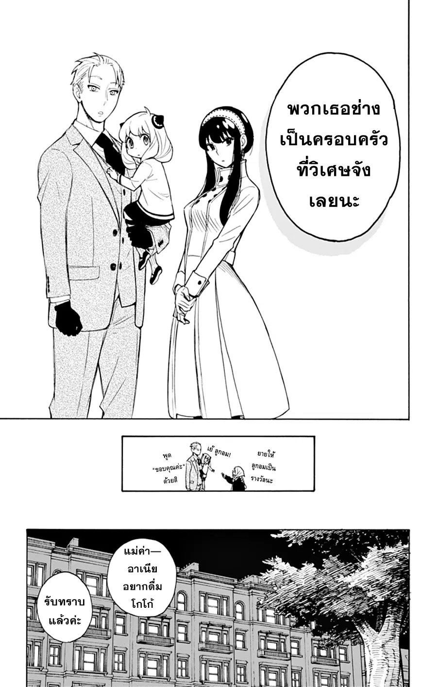 หน้า 24 จาก 27