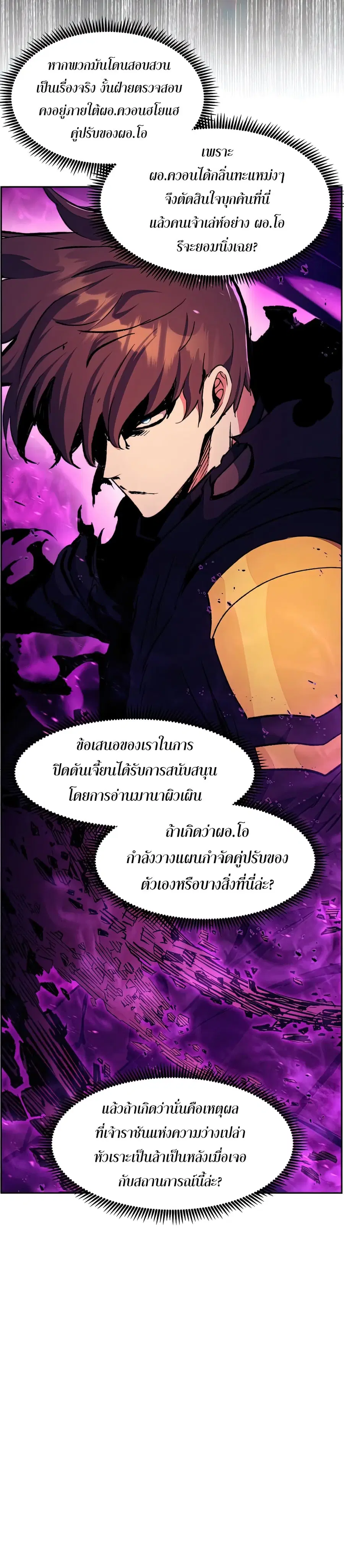 หน้า 24 จาก 29