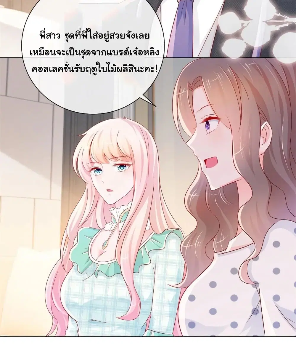 หน้า 10 จาก 26