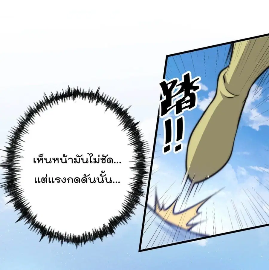 หน้า 2 จาก 104