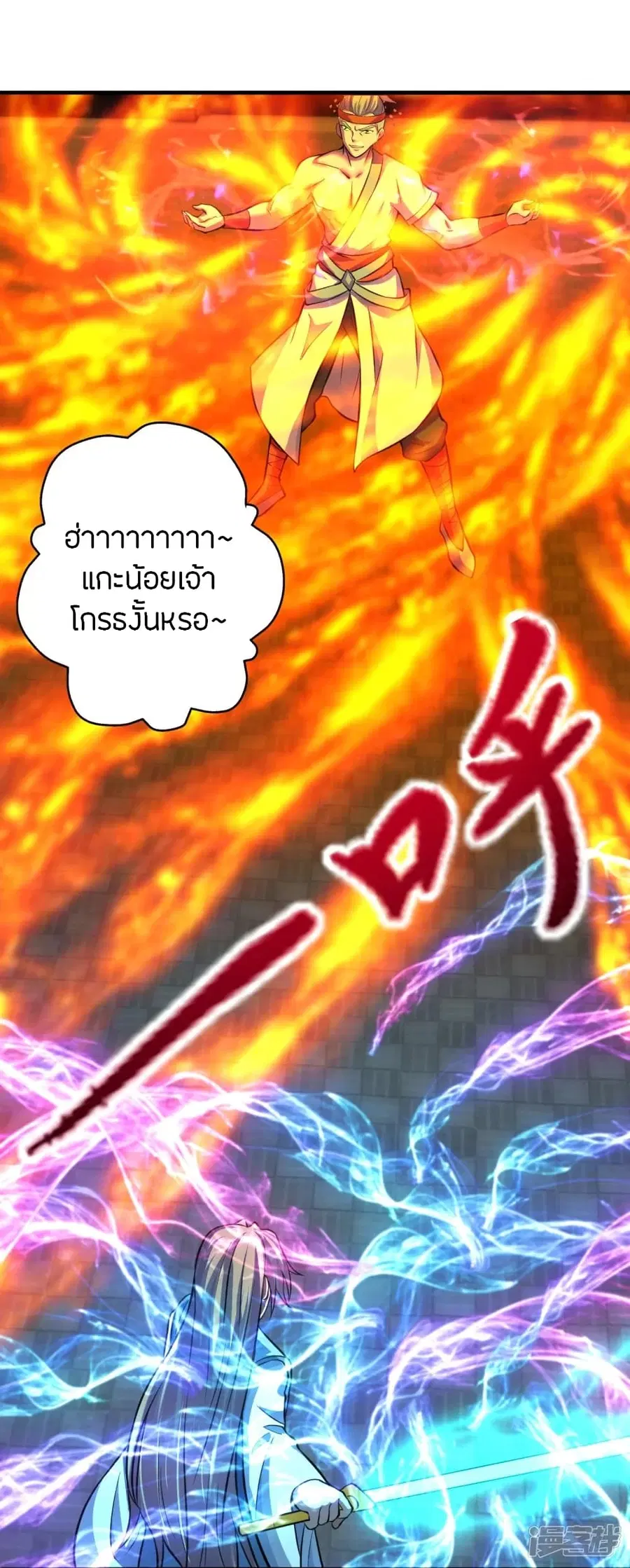 หน้า 29 จาก 85