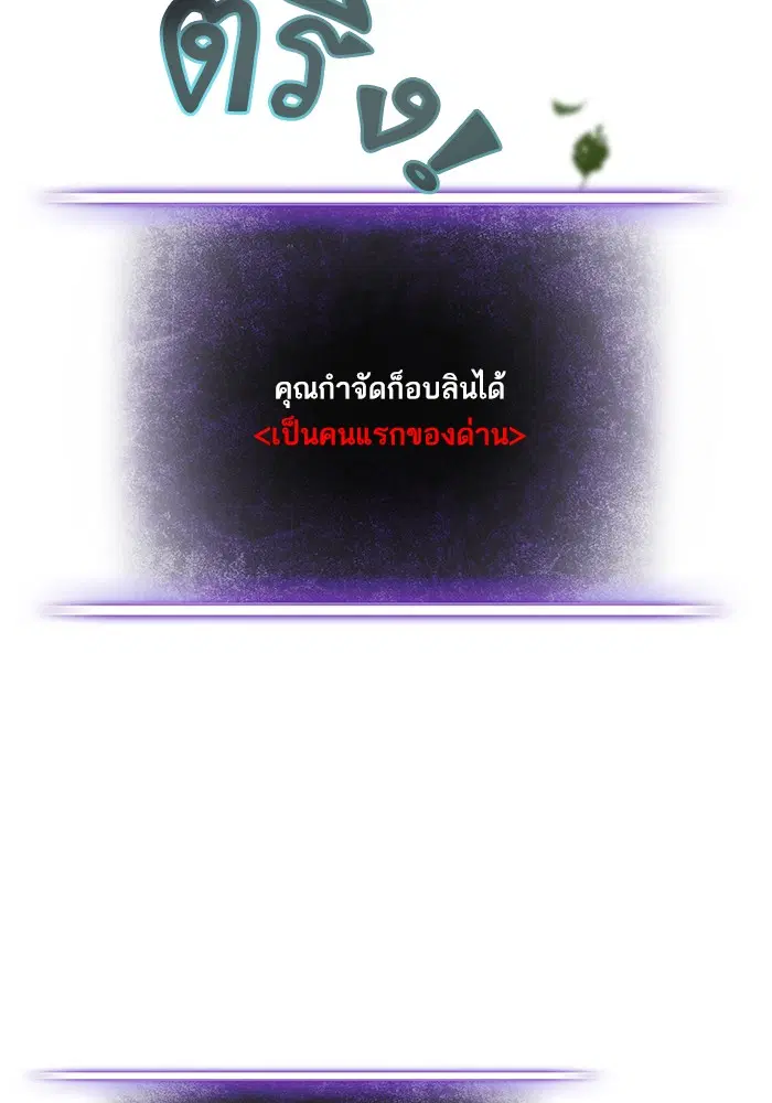 หน้า 101 จาก 104