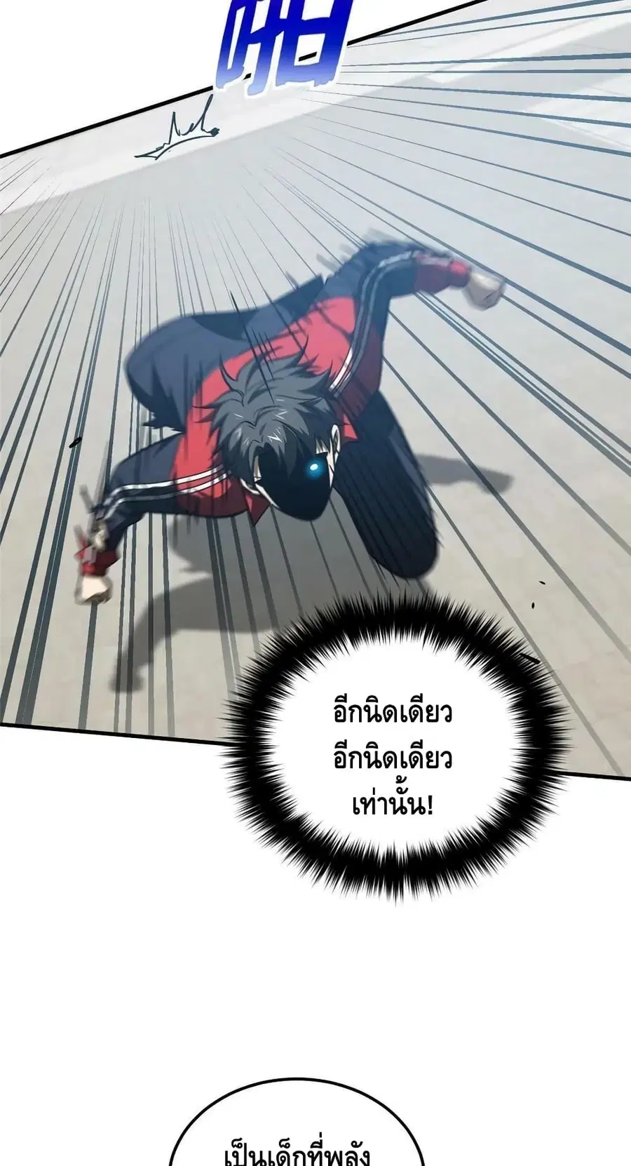 หน้า 41 จาก 52