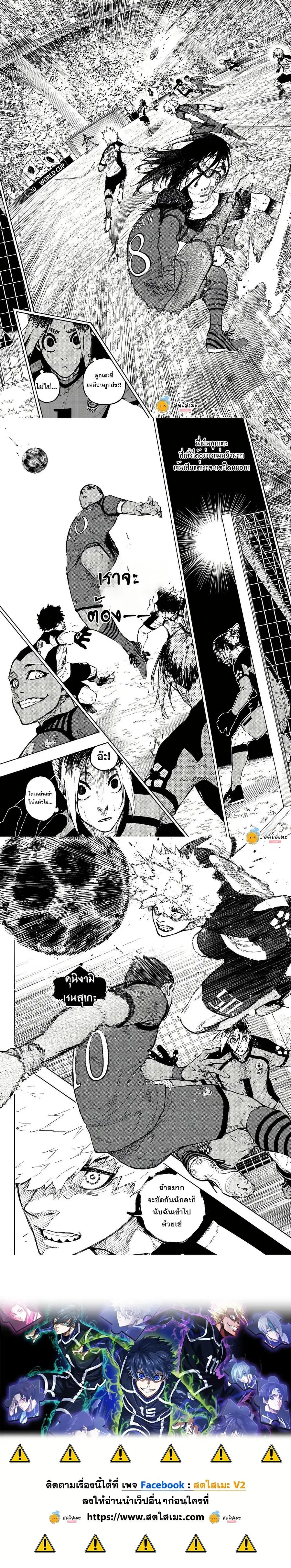 หน้า 3 จาก 3