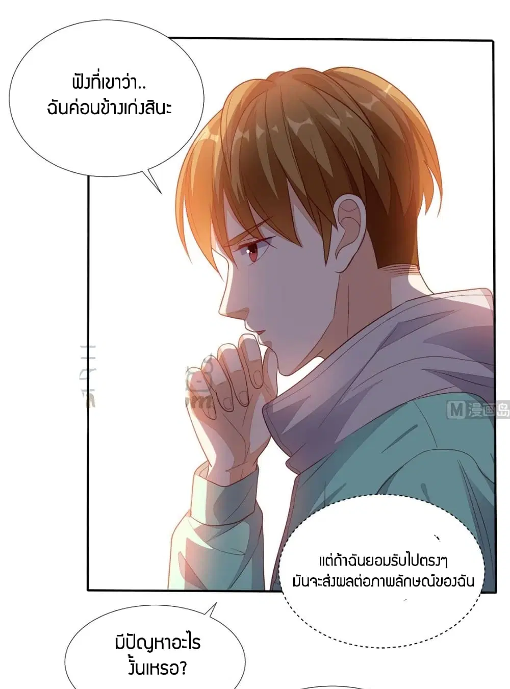 หน้า 12 จาก 31