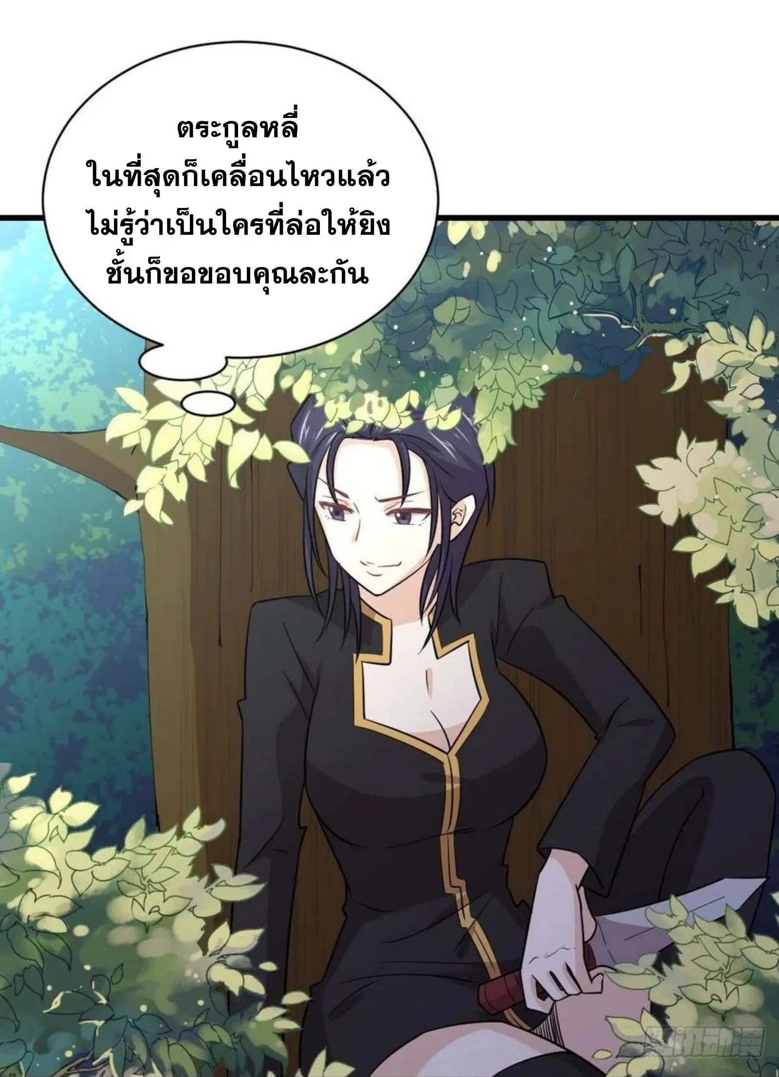 หน้า 7 จาก 39
