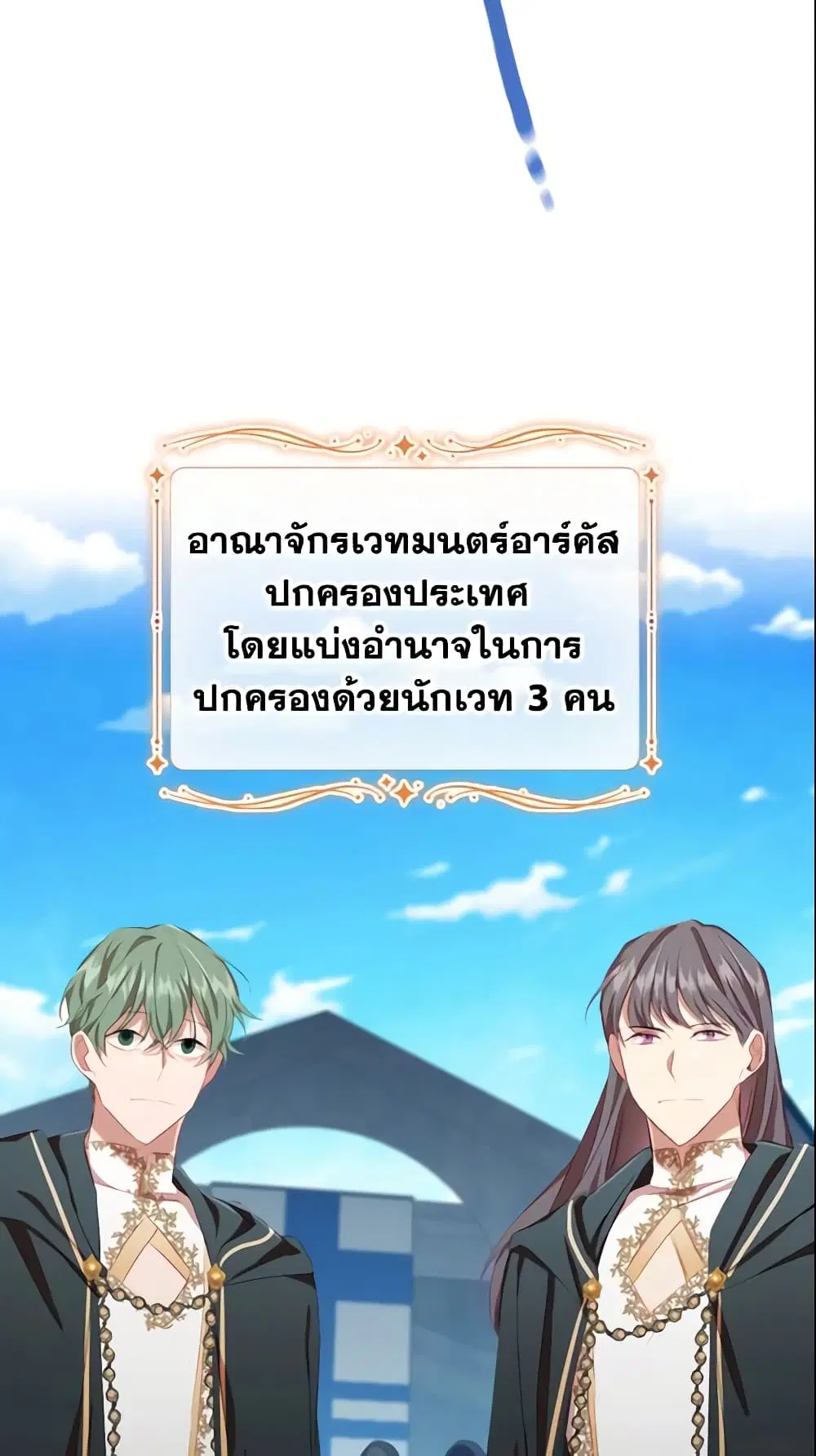 หน้า 38 จาก 48