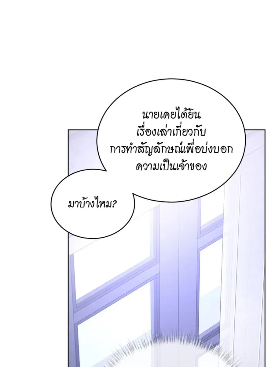 หน้า 91 จาก 125
