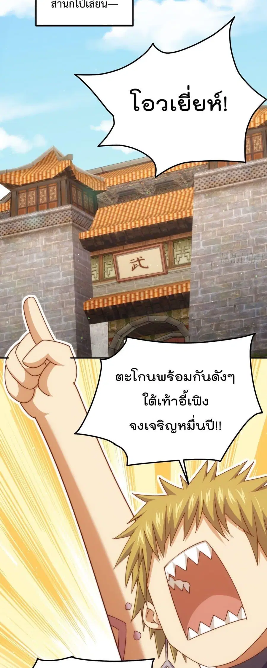 หน้า 39 จาก 52