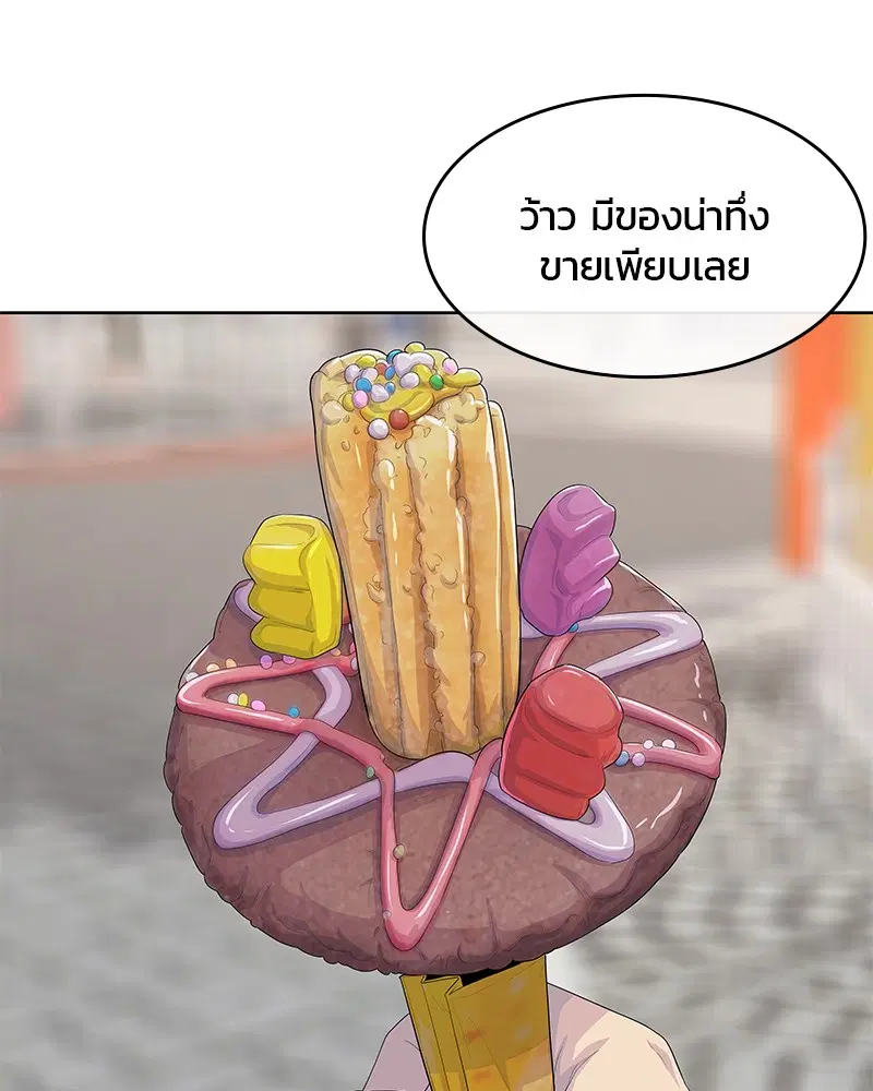 หน้า 94 จาก 121