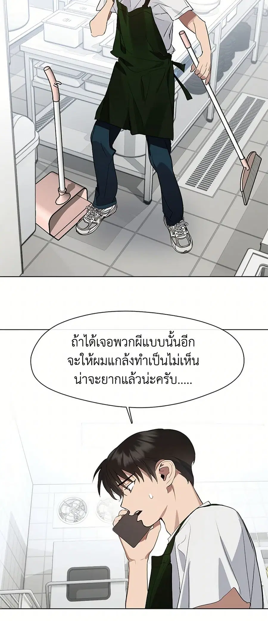 หน้า 28 จาก 52