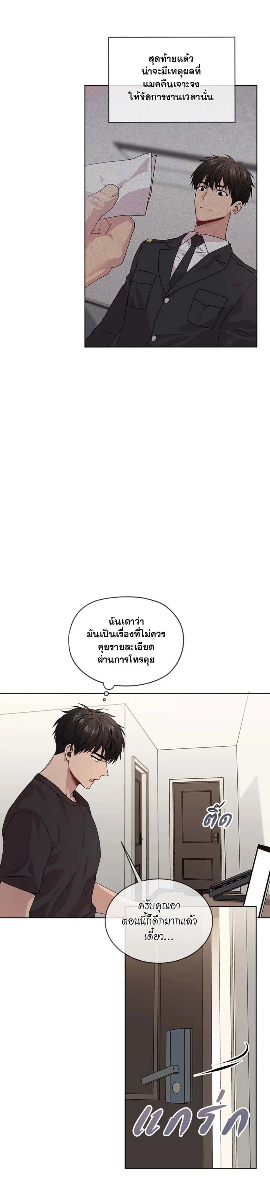 หน้า 14 จาก 30
