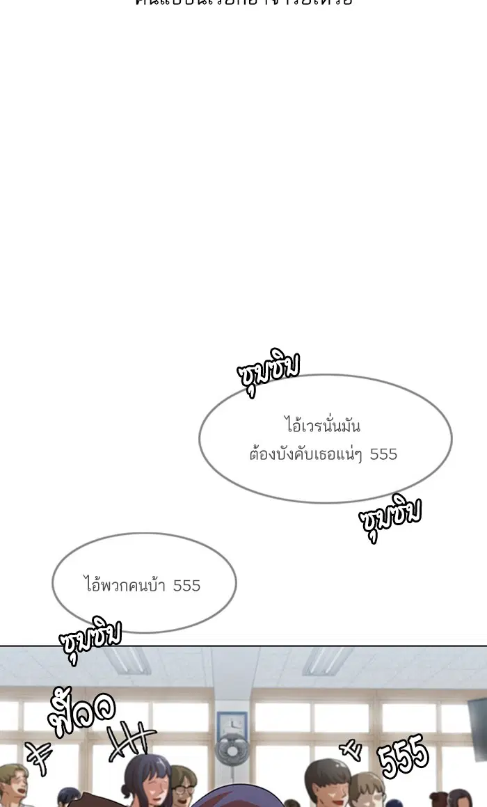 หน้า 85 จาก 111