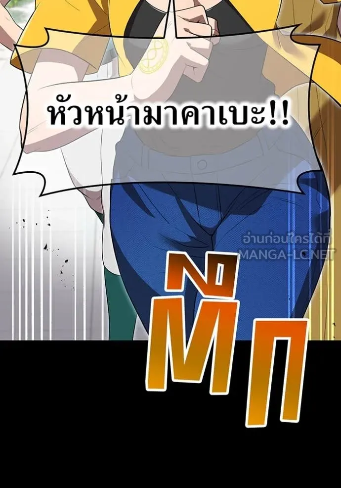 หน้า 2 จาก 196