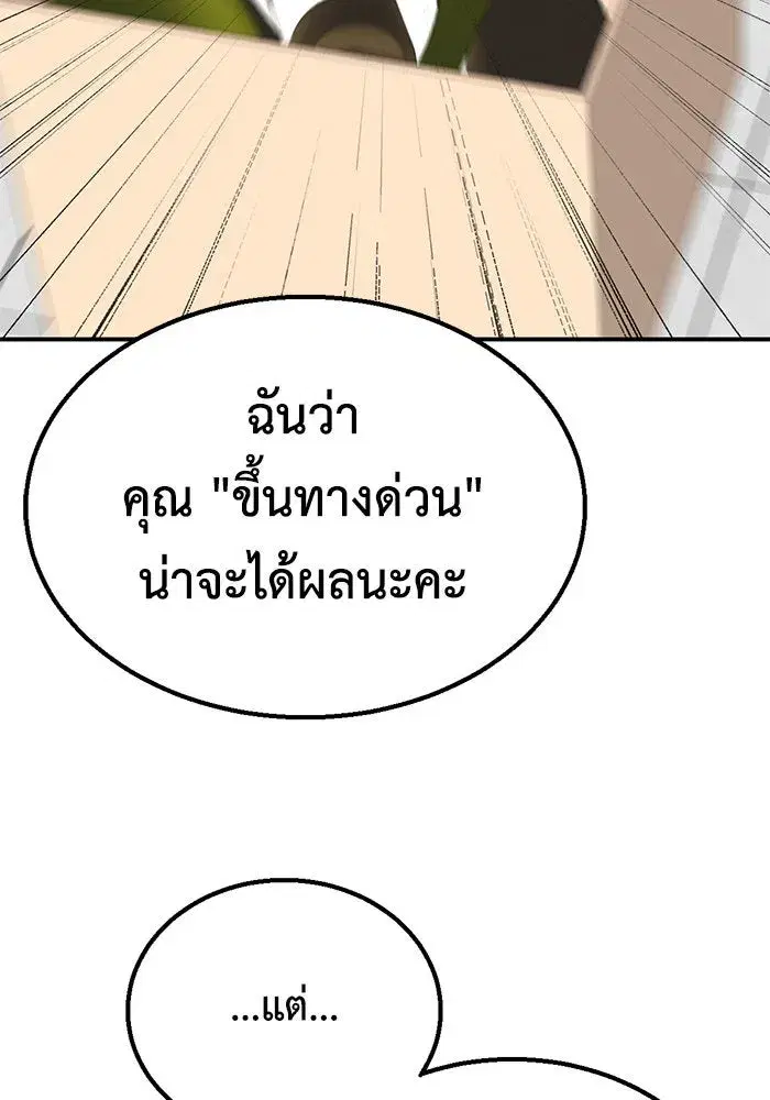 หน้า 20 จาก 177