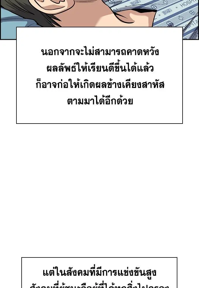 หน้า 118 จาก 127