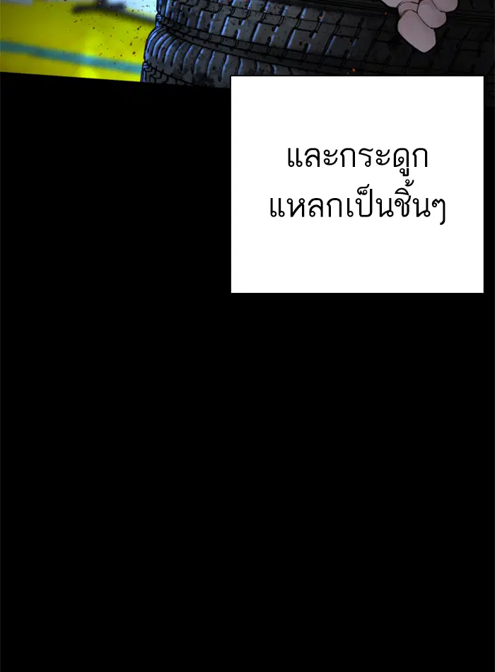 หน้า 95 จาก 216