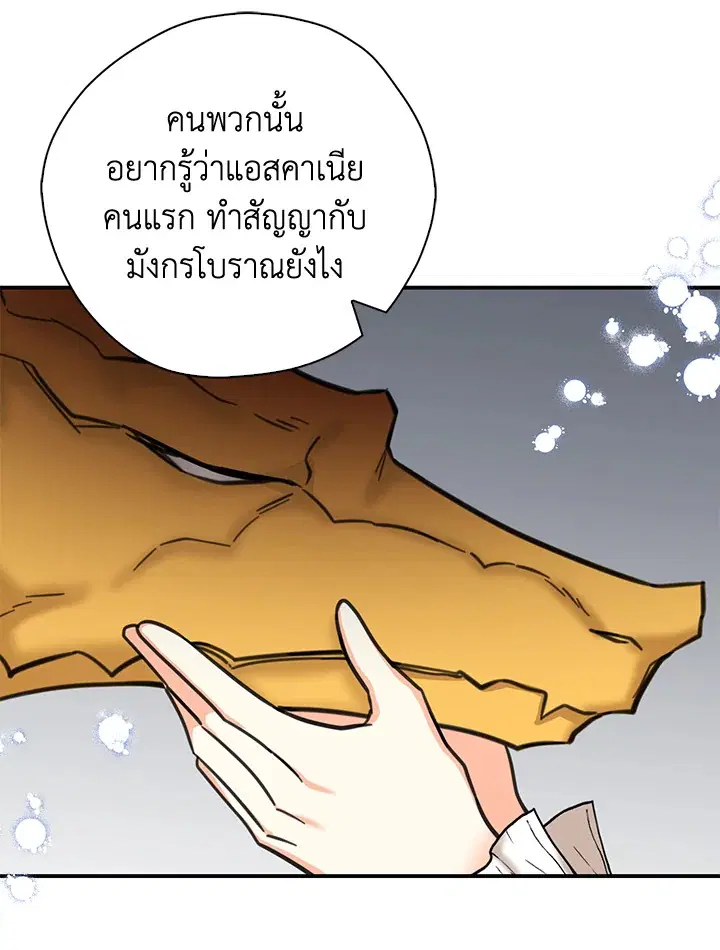 หน้า 7 จาก 89