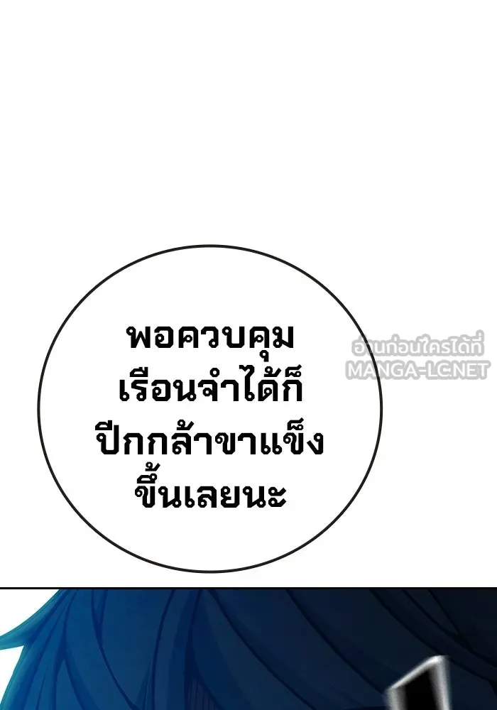 หน้า 96 จาก 208