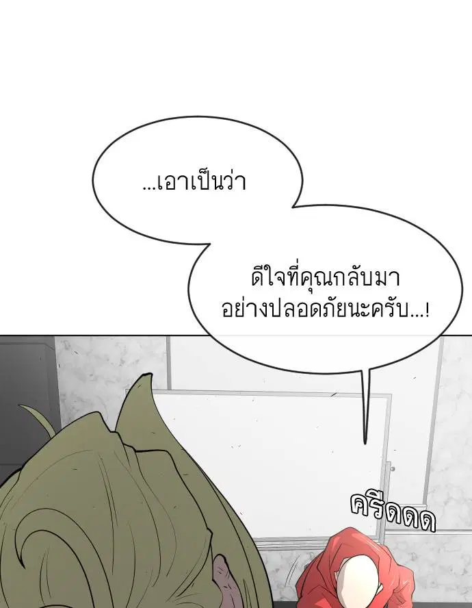 หน้า 148 จาก 209