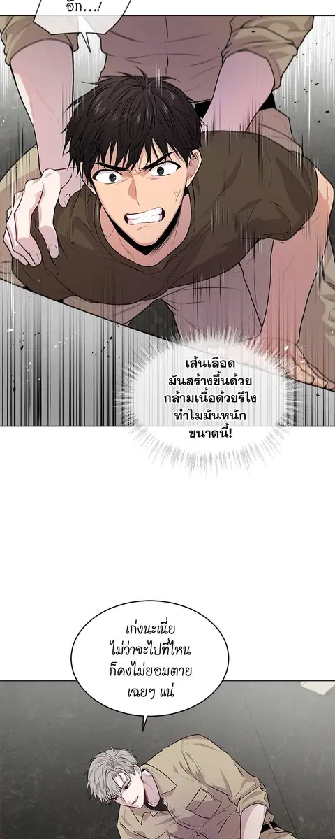 หน้า 42 จาก 53