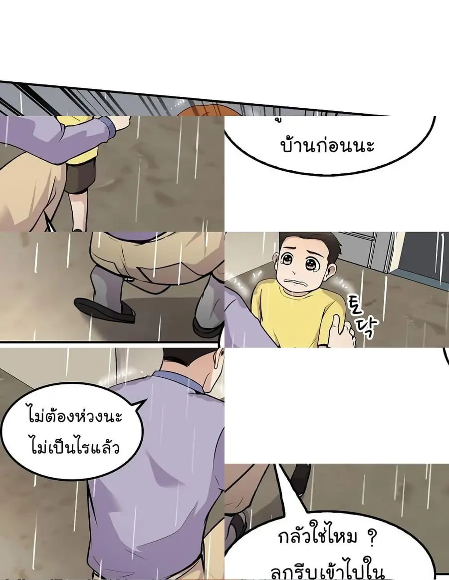 หน้า 4 จาก 9