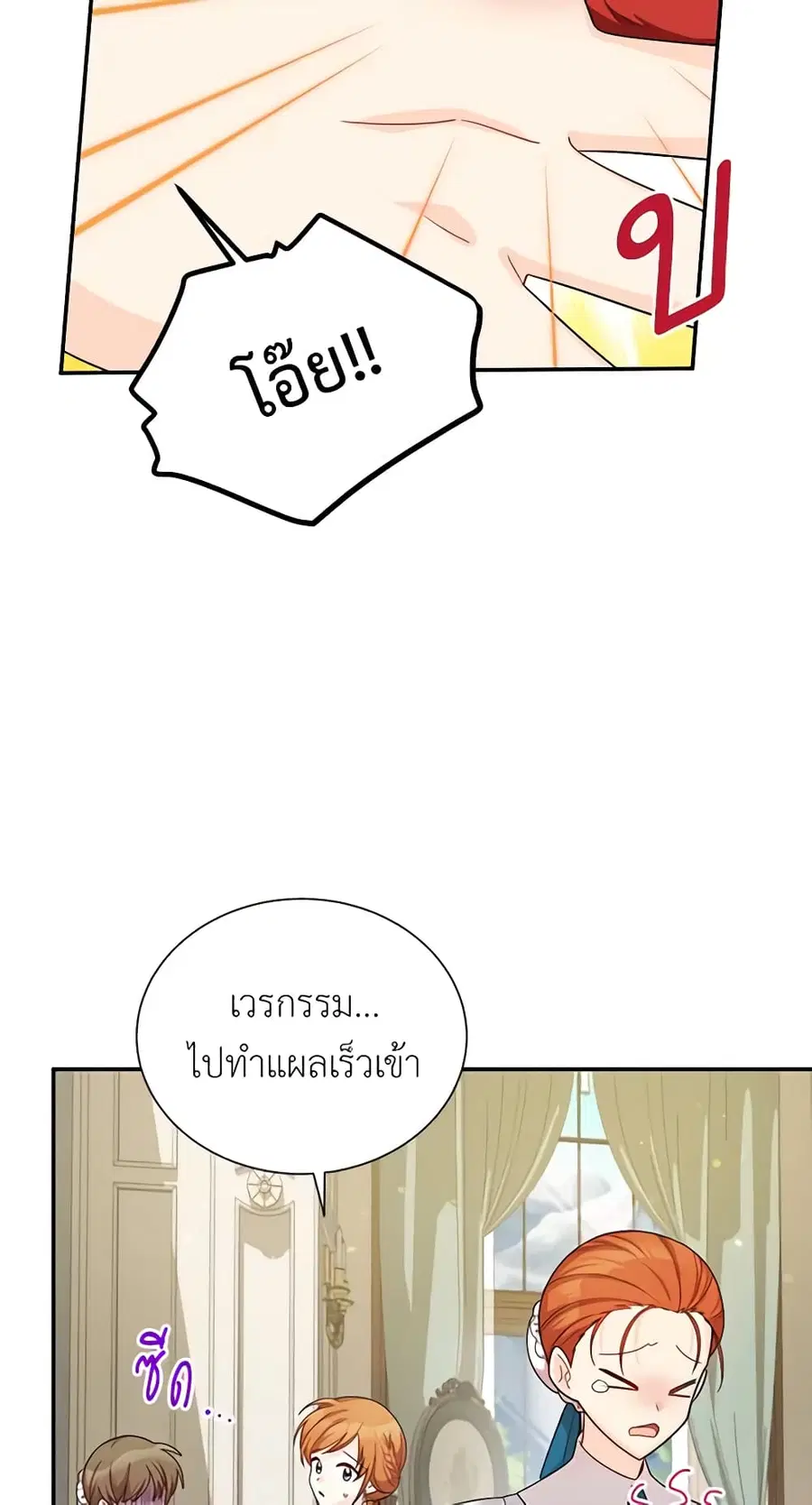 หน้า 42 จาก 49