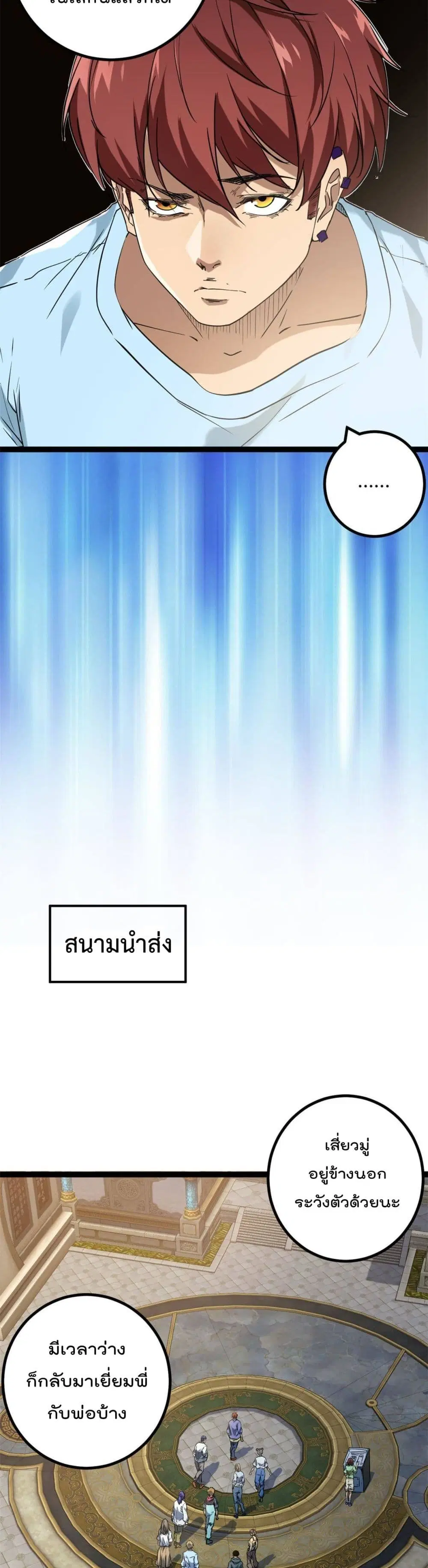หน้า 10 จาก 22