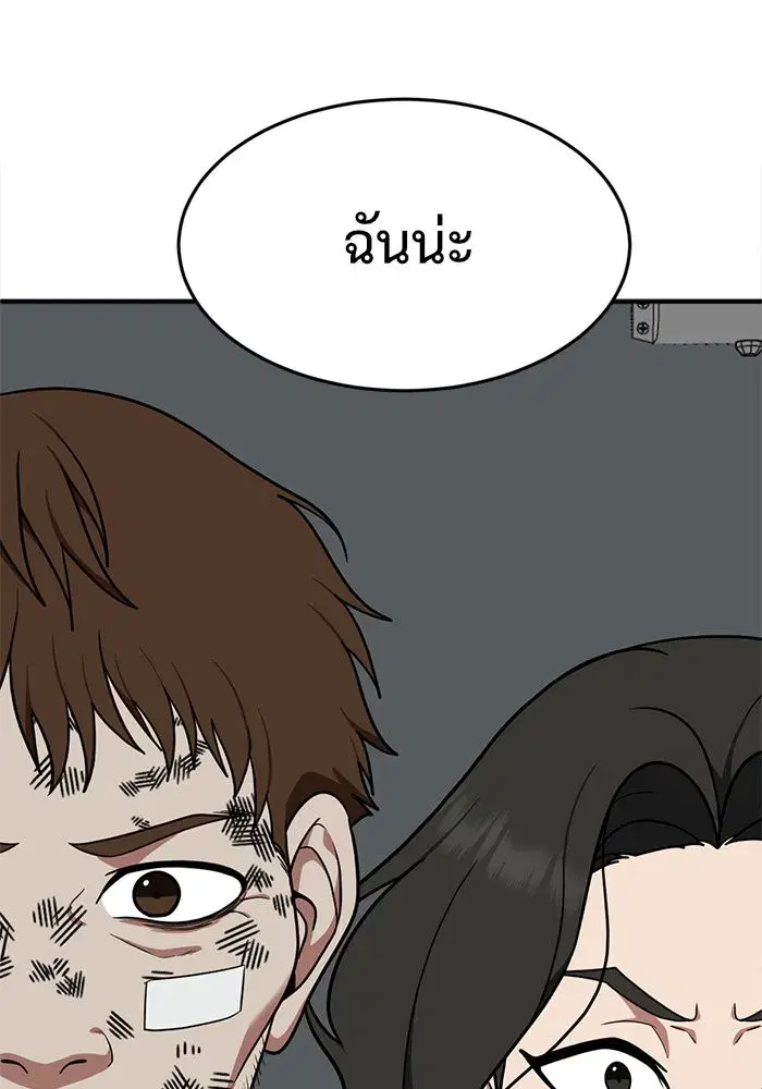หน้า 142 จาก 180