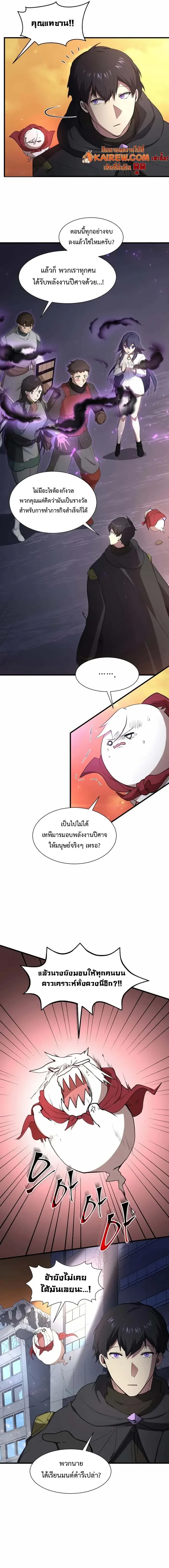 หน้า 9 จาก 18