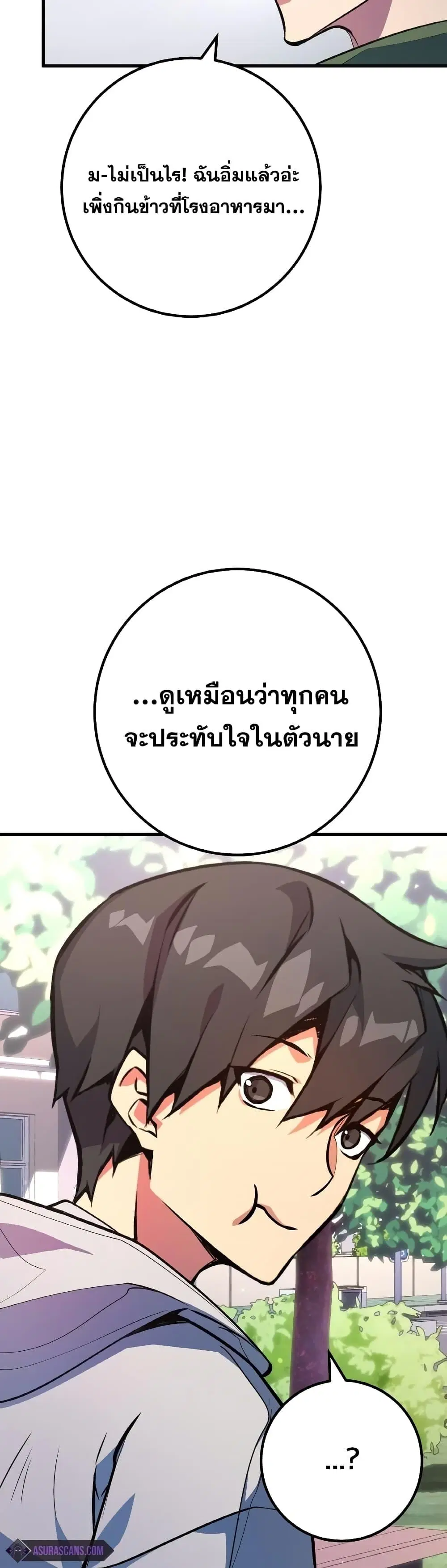 หน้า 54 จาก 62