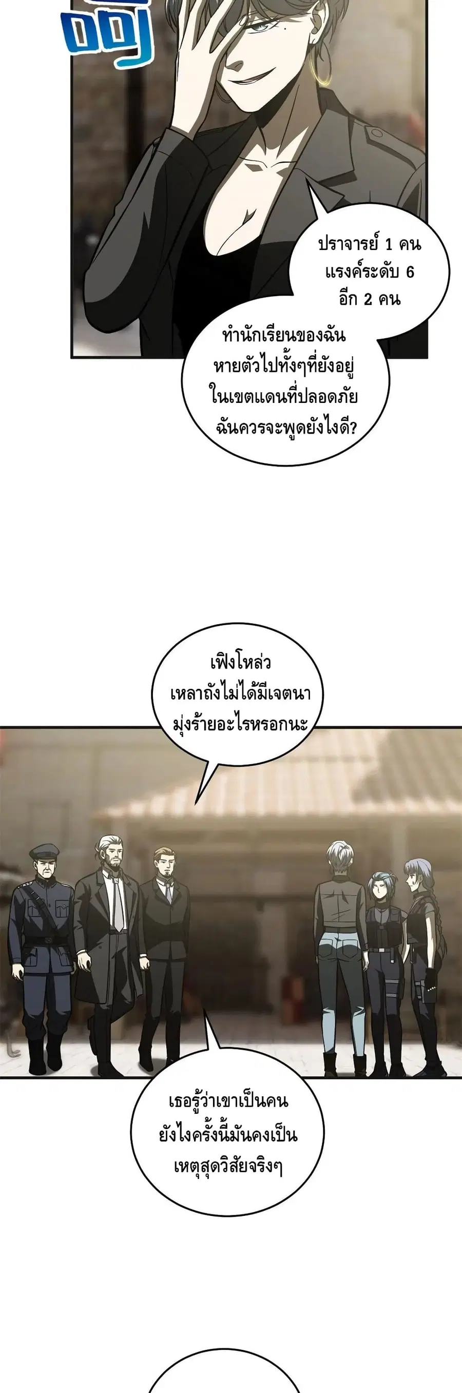 หน้า 19 จาก 32