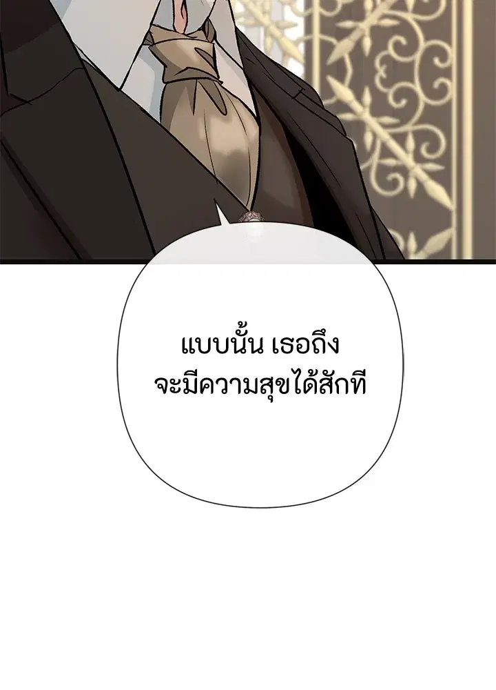 หน้า 16 จาก 124