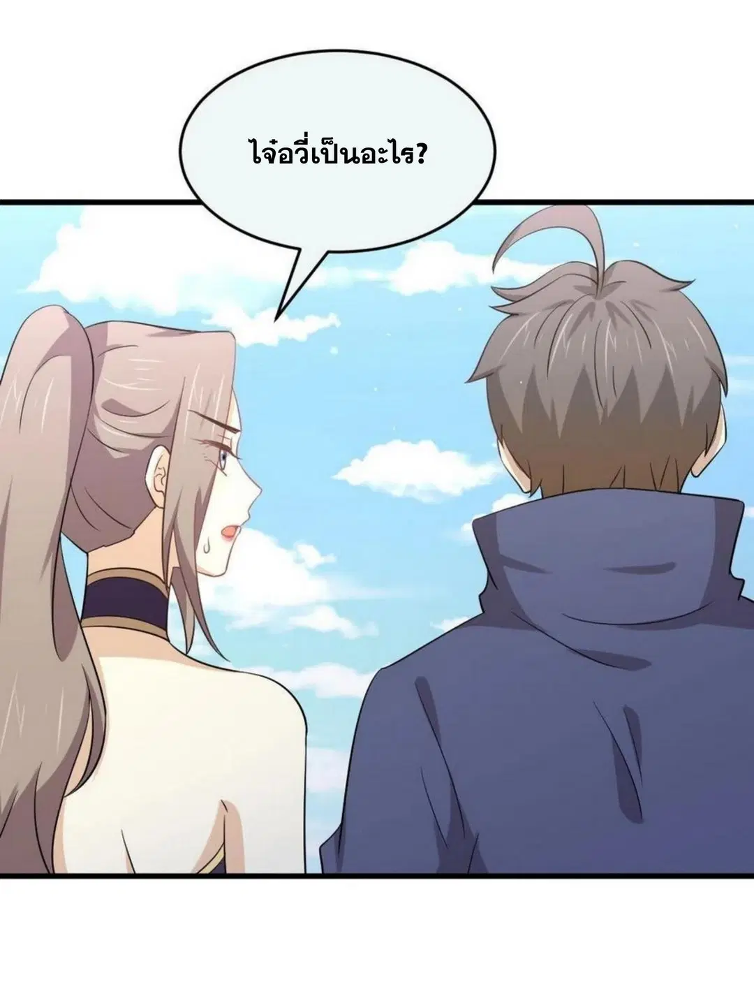 หน้า 5 จาก 30