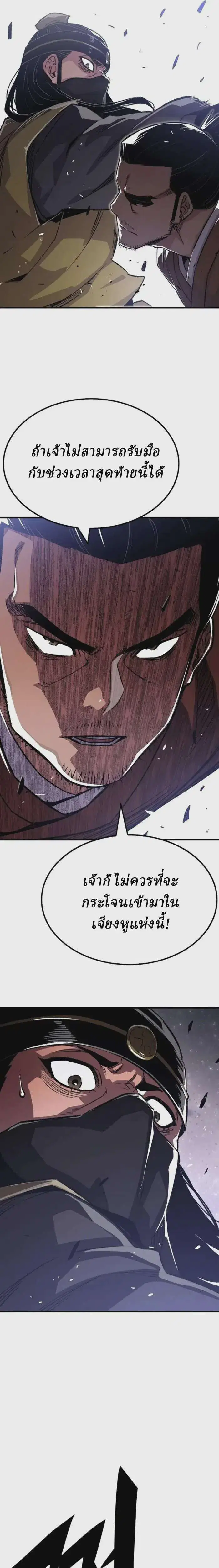 หน้า 33 จาก 37