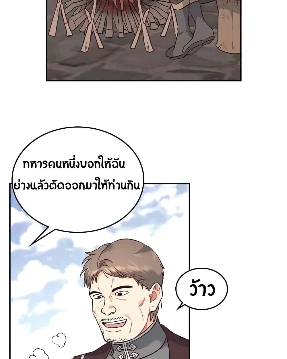 หน้า 47 จาก 63
