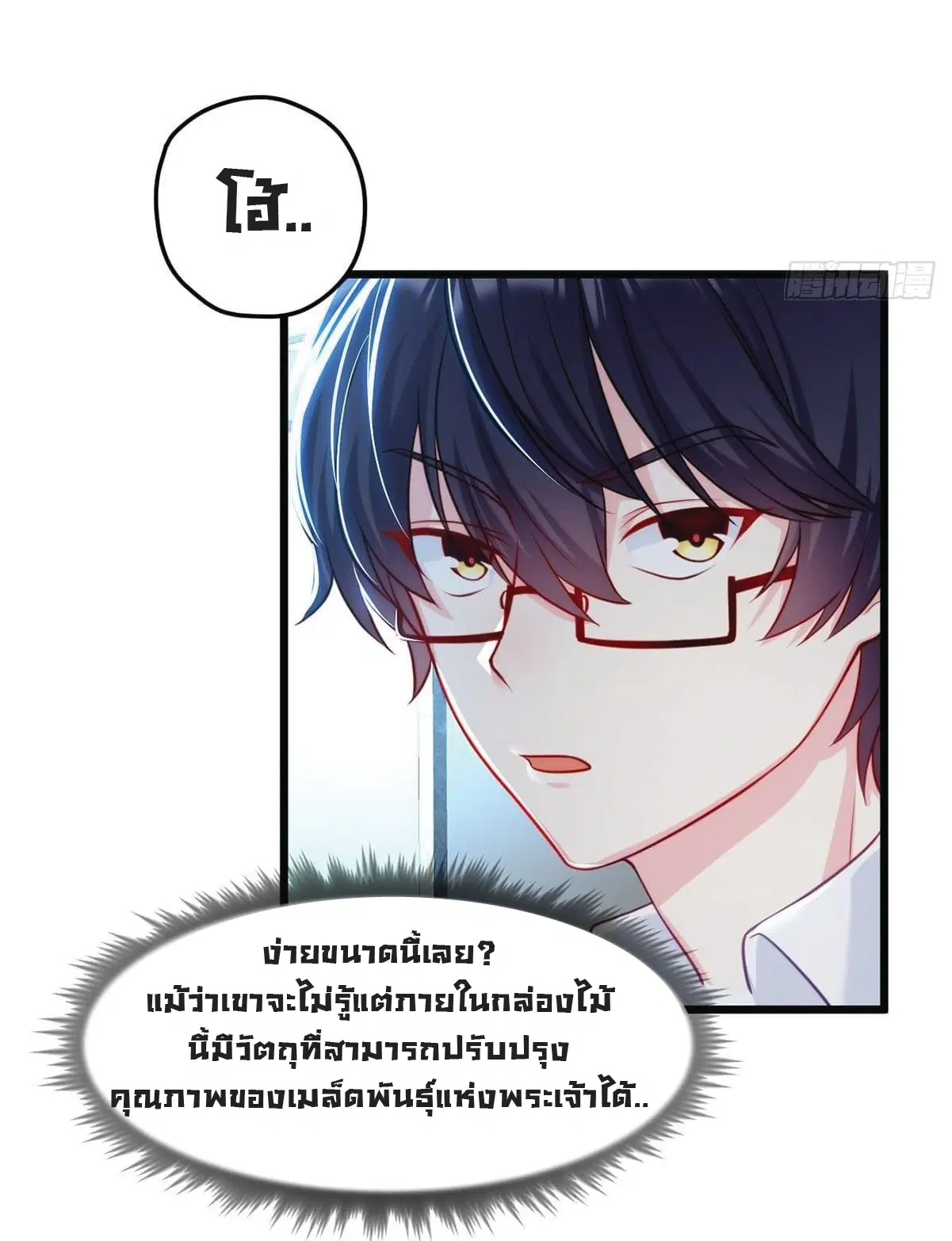 หน้า 14 จาก 19